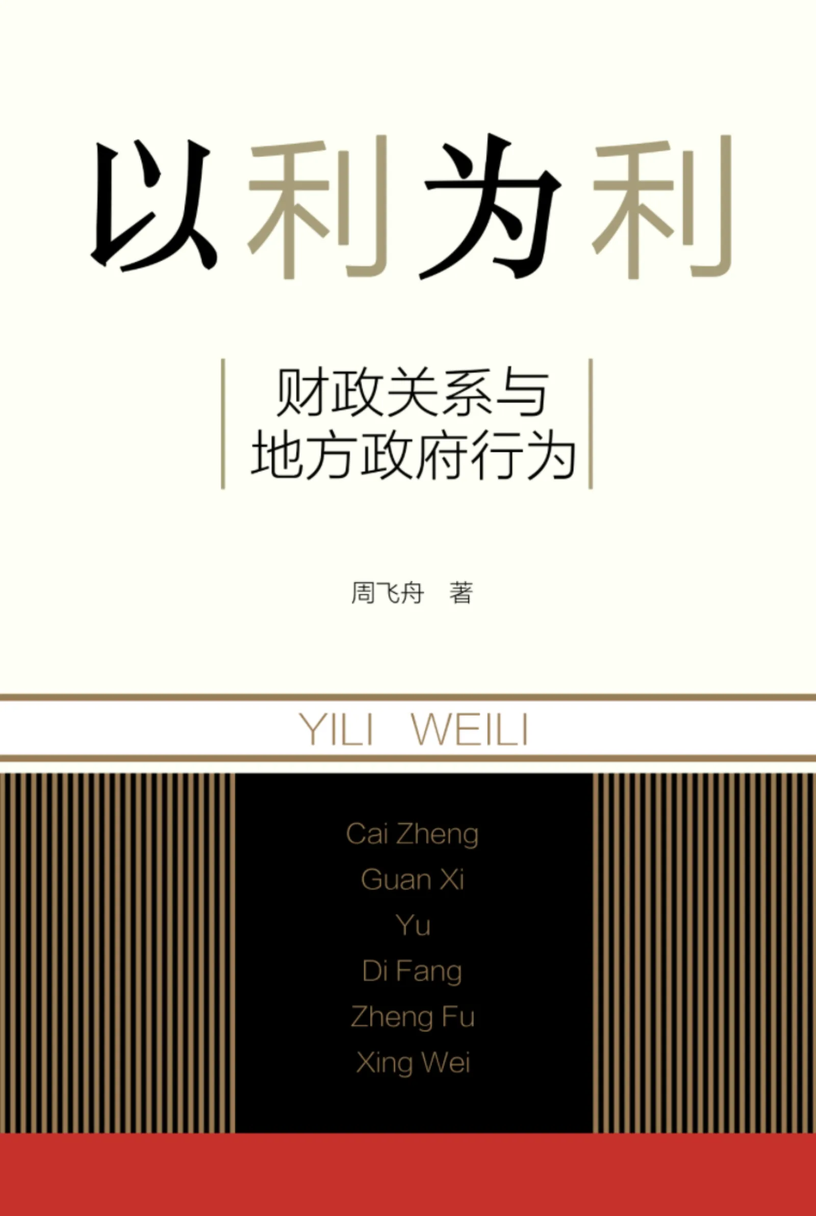 截屏2026-08-29 00.44.50.png