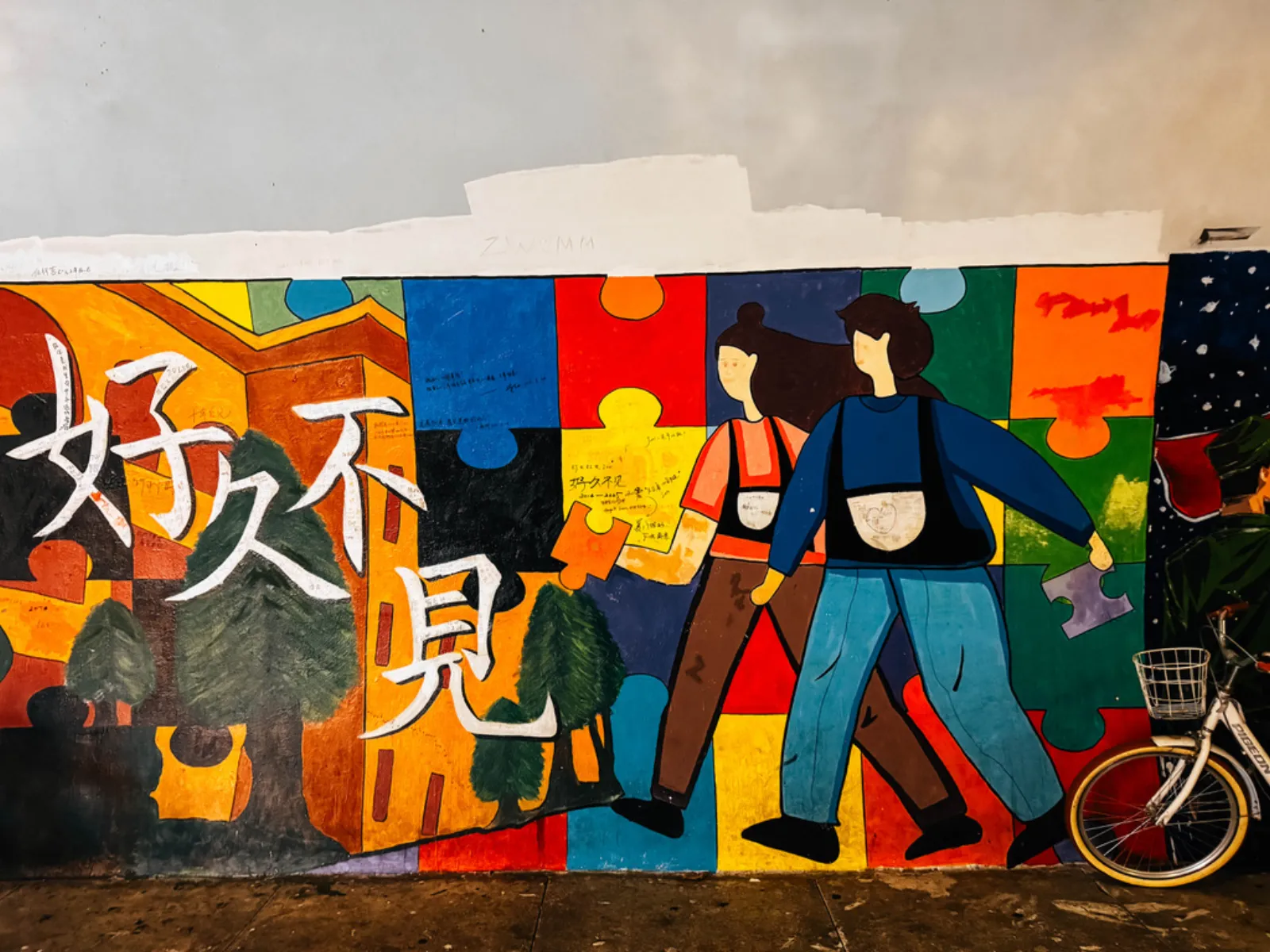 0E1E3289-B5C6-4850-A71D-8C9701531066_1_105_c.jpeg