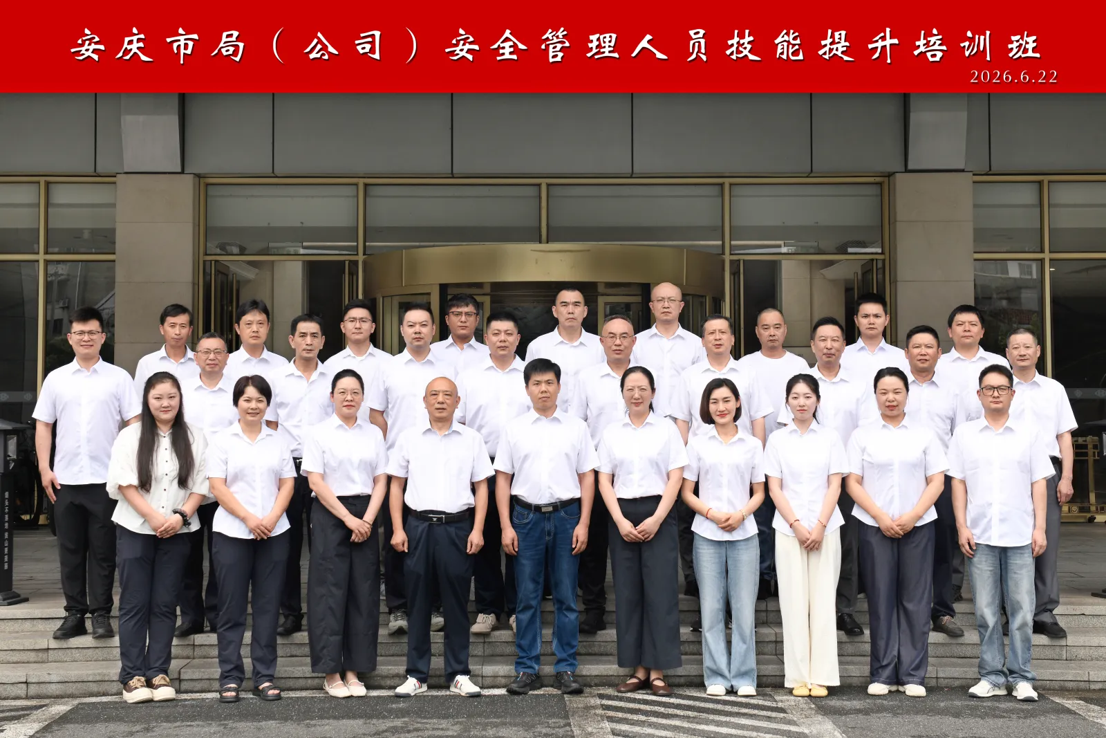 E20456C3-228C-4AEA-A496-63C48A3069F4-4278-000000CD5B8BB368.JPG