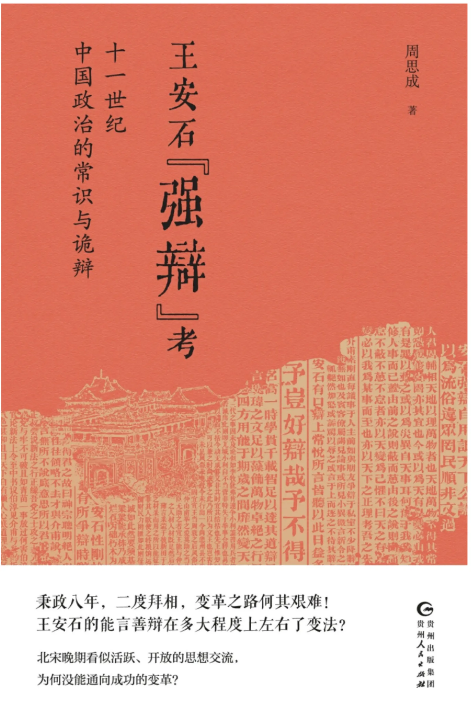 截屏2026-08-29 00.49.39.png