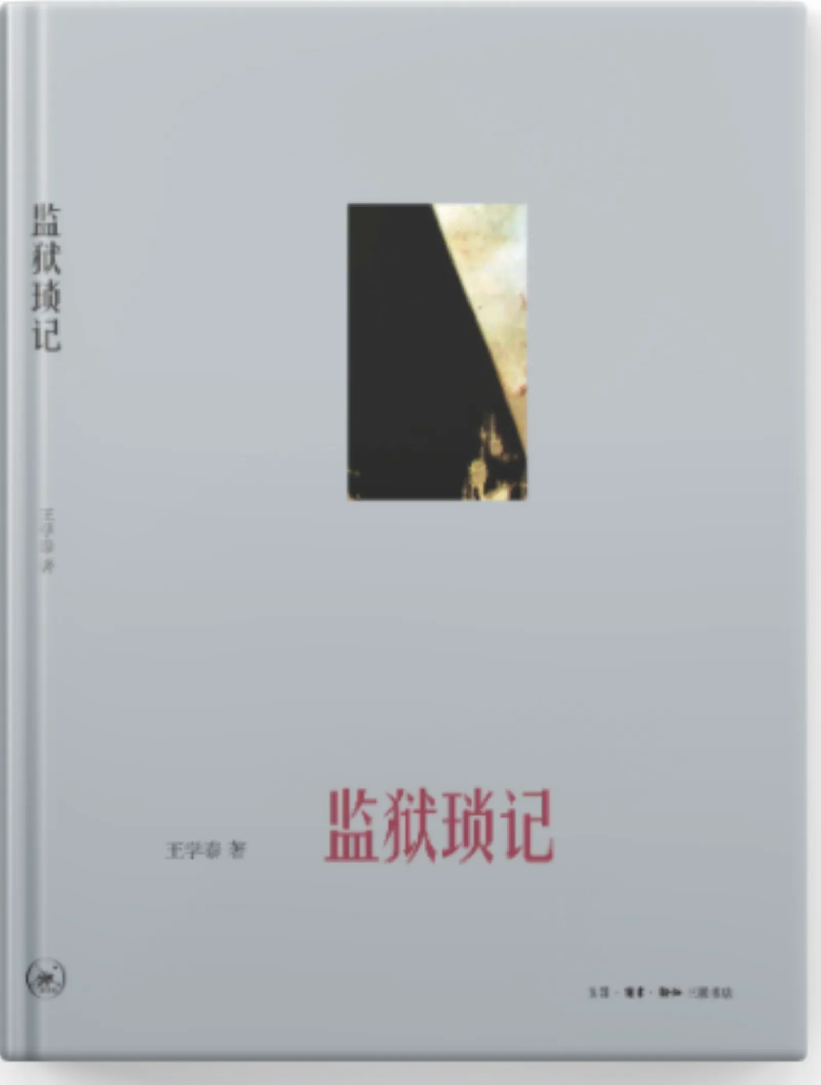 截屏2026-08-29 00.52.40.png